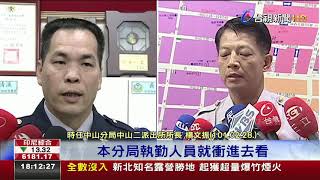 第三波搜索查包庇色情2線3星警遭傳喚