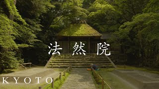 【 Breath taking 】　京都絶景 お寺　4K Travel　[ KYOTO VLOG #102 ]