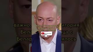 Лукашенко про Россию. А в итоге что ???? Балабол