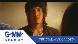 คนกลาง - Potato【OFFICIAL MV】