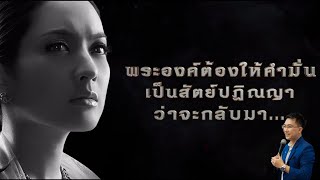 ตำนานวัดในเชียงใหม่ วัดท่าใหม่อิ