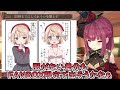 船長作の即堕ち２コマのセリフを読み上げるういまま【ホロライブ 切り抜き vtuber 宝鐘マリン しぐれうい 】