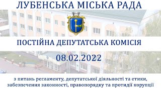 Постійна депутатська комісія з питань регламенту, депутатської діяльності та етики, забезпечення ...