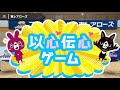 【開幕直前企画】 v1女子 東レアローズ