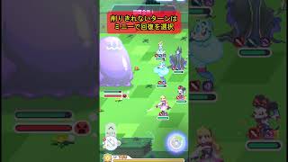 【Pixel RPG】無課金でもレベルMAXを攻略する方法