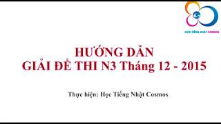 CHỮA ĐỀ THI N3 tháng 12 - 2015