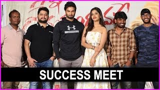 Nannu Dochukunduvate Movie Success Meet | Sudheer Babu | Nabha Natesh