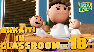 BAKAITI IN CLASSROOM - 18 | MSG TOONS Comedy Funny Video Vines | Jokes | School Classroom Jokes
