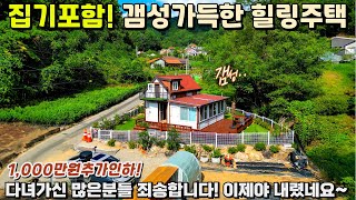 real estate in Korea