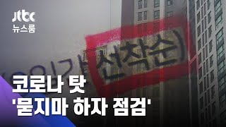 입주 예정자에 \