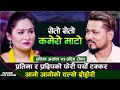 प्रतिमा अर्याल र प्रदिप रोकाको फेरी पर्यो टक्कर | Pratima Aryal VS Pradip Roka | Kamero Mato