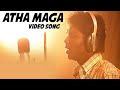 அத்தமக உன்ன நினைச்சு | Athamaga Unna Ninaichu | official Hd Video Song