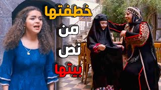 فيلم خطف بنت عصام و ملاحقة فطنة - باب الحارة