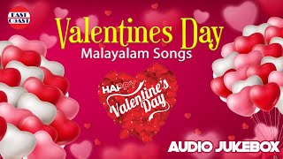 Valentine's Day Special Malayalam Songs | Balabhaskar | M Jayachandran | Vijayan East Coast
