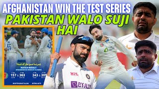 Congratulation Afghanistan Win the Test Serie Against Zim | Virat New Captain | Pak Walo Suji Hai