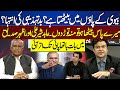 Fight Between Abid Sher Ali and Azhar Siddique ! | On The Front With Kamran Shahid