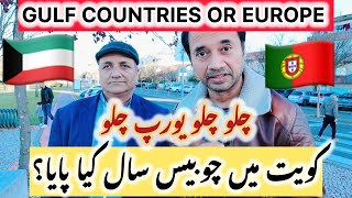 Is GULF better than EUROPE ? | GULAMI KI ZINDAGI