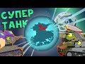 All episodes + Soviet Super Tank. Cartoons about tanks