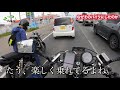 弟（高校生 16歳）が普通二輪免許を取ってバイクを買ったので詳しく聞いてみた。