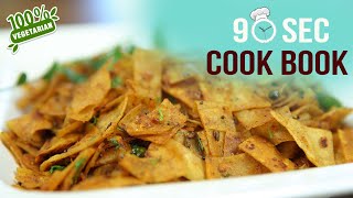 How To Make Masala Roti | 90 Seconds Cook Book | Leftover Chapati Recipe | Masala Chapati