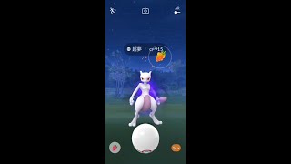 《小草日常》【Pokémon GO 精靈寶可夢】『暗影超夢』❤「GO 火箭隊特殊調查」─ 「拯救暗影超夢」特殊調查任務完成拉~成功捕捉超帥帶電的暗影超夢！🥰🎉｜大師聯盟NO.7｜遊戲最強寶可夢之一｜