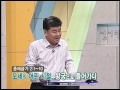 cbs 성서학당 출애굽기 3강