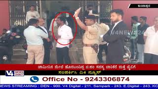 ಕೋಟ ಜೋಡಿ ಕೊಲೆ ಪ್ರಕರಣ : ಜಾಮೀನಿನ ಮೇಲೆ ಹೊರಬಂದಿದ್ದ ಜಿ.ಪಂ ಸದಸ್ಯ ಬಾರಿಕೆರೆ ಮತ್ತೆ ಜೈಲಿಗೆ