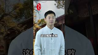 二婚还是复婚该如何选择，咨询加微信：rxmlzx   #国学#传统文化#婚姻#家庭 #夫妻 #爱情#男女关系