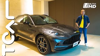 【新車搶先看】007退休就是選這台 Aston Martin DBX 德哥賞車 -TCar