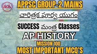 APPSC Group2 Mains Mission 100 Success Mantra|Important Questions For AP Histroy Day-5 By Venkat Sir