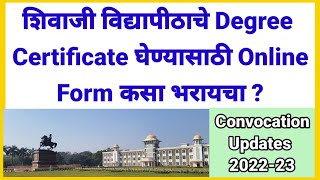 Shivaji University Convocation Form Online Filling Process Full Live Demo All Degree Certificate