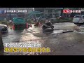 沒下雨卻淹水！台中大里國光路爆管淹水影響交通（台中市議員江和樹提供）