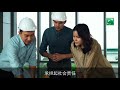 Building China’s green future (Chinese version)