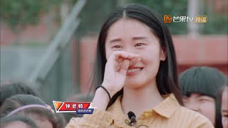 《少年说》：气哭老师可还行？孩子诚恳道歉希望老师能回来 Teenager Said 2018【芒果TV精选频道】