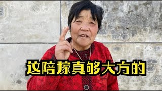 33岁姑娘相亲找对象，结婚打算陪嫁男方啥东西？媒人都惊了真大方