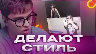 VIJI СЛУШАЕТ 22 РАЗА - Обожаю кайфовать /  ВИДЖИ РЕАКЦИЯ ЮГ404 и ВЛАД ЛИФАРЬ