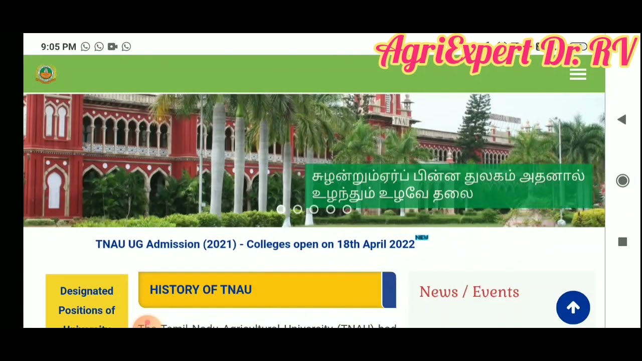 Tnau 2022 Update💯 Official Mail Hostel Open|fee Structure For College ...