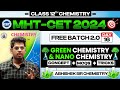 16. Green Chemistry || 2M || Free Batch 2.0 MHT-CET 2024 PYQs + Concept + Short Tricks  ASC
