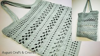 How to Crochet tote bag.  Vintage style Boho style very easy and simple. August Craft & Crochet.