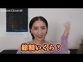 【結婚式レポ】総額○○○万円！結婚式のリアル全部話します！良し悪しベスト3 u0026 質問返しも【暴露】