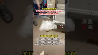 女子地鐵暈倒失禁，陌生乘客下意識扶住並呼叫工作人員，事後還幫忙用紙蓋住排泄物 #瀟湘晨報 #社會新聞 #中國新聞 #社會日常 #shorts