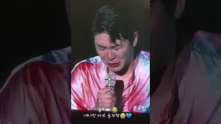 [영탁 탁쇼1 부산콘서트 추억소환] 찬찬히~~ 울보탁~😭 울지마 바보야~~😍💙 또봐도 감동😭