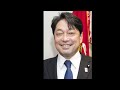 「なんで学生が103万円まで働かないといけないのか」自民・小野寺政調会長「103万円の壁」引き上げで疑念 自民党の小野寺五典政調会長は15日