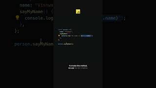 First Rule To Mastering 'this' Keyword in JavaScript