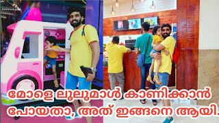 ഒന്ന് ലുലുവിൽ പോയതാ പണി ആയി പോയി. Father and Daughter went Lulu Mall and then happened #uddavtalkies