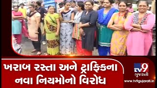 Residents stage road block protest over poor condition of  roads in Rajkot| TV9News