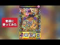 【モンスト】想像以上に削りがエグい。『リムル』であの轟絶行ってみた