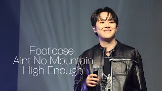 Footloose & Aint No Mountain High Enough (시스터액터) 크레즐 CREZL #임규형 250119(막공)