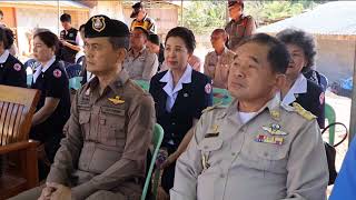 มูลนิธิราชประชานุเคราะห์ฯ เชิญสิ่งของพระราชทานฯ จ.พิษณุโลก ข่าวในพระราชสำนัก วันที่ ๓ มกราคม ๒๕๖๘