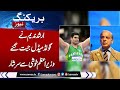 PM Shehbaz Sharif Congratulates Champion Arshad Nadeem on His Historic Achievement